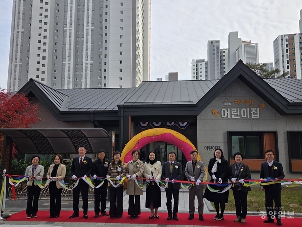 [NWES] 당진시, 하이앤어린이집 개원식 개최